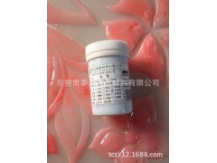 供应 泰昌 色膏/色浆小样试用装 树脂专用 环保图2