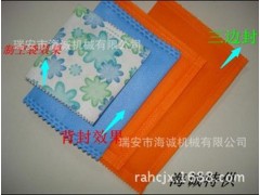 浙江海诚推出新款DXD-400A-C-T型特价竹炭 活性炭超声波包装机图3