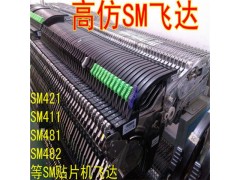 【假一罚十】三星贴片机飞达SM8MM原装飞达SM二手喂料器SM421飞达图2