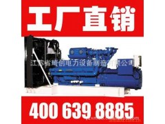 工厂直销10-2000KW：perkins帕金斯发电机组图1