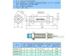 SRK液压缓冲器  阻尼器 螺牙M8*1.0  SC0806-1/2/3NC   AC0806NC图1