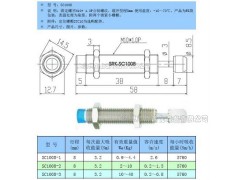 自动送料机液压缓冲器 减震缓冲器 SC1008  AC1008图1