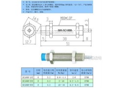 液压缓冲器批发 固定式缓冲器 螺牙M10*1.0 SC1008NC AC1008NC图1