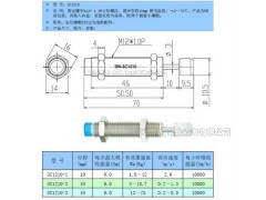 吸震缓冲器 SRK液压缓冲器 自动化用油压缓冲器SC1210 AC1210图1