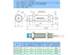 SRK减震缓冲器 油压缓冲器 螺牙M12*1.0 SC1210NC AC1210NC图1