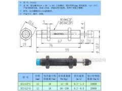 丝印机用缓冲器 减震缓冲器 油压缓冲器SC1412  AC1412图1