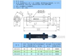 移印机用缓冲器  机械手缓冲器 螺牙M14*1.5 SC1415 AC1415图1