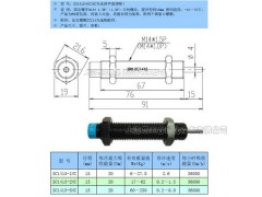 自动化用缓冲器  机械手缓冲器 螺牙M14*1.5 SC1415NC AC1415NC图1