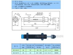 印刷机用缓冲器  减震器液压缓冲器  SC1416  AC1416图1