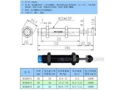 机械手缓冲器（图）液压缓冲器 油压缓冲器 SC2020 AC2020图1