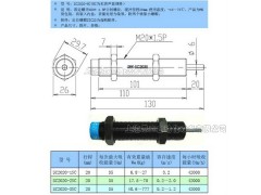 机械手缓冲器（图）液压缓冲器 油压缓冲器 SC2020NC AC2020NC图1