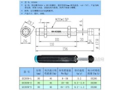 机械手缓冲器 液压缓冲器（图） 油压缓冲器 SC2030 AC2030图1