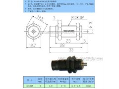 微型缓冲器 称迷你缓冲器 行程5mm 液压缓冲器SC1005NC图1