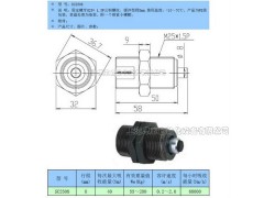 超短型缓冲器 称迷你缓冲器 螺纹M25*1.5 行程8mm 液压缓冲器SC2508图1