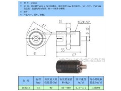 断路器用缓冲器 称迷你缓冲器  液压缓冲器SC3212图1