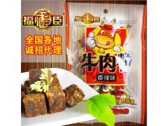 【绿活】批发牛肉制品 休闲食品 xo香辣味牛肉粒 分装厂家图1