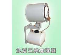 壁挂型离心加湿器 纺织车间加湿器图1