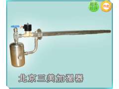 干蒸汽工业加湿器 恒温恒湿机加湿器图1