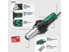 原装瑞士leister热风筒快速热处理加热器图1