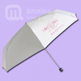 【广州雨伞厂】关注真之景内衣_女士广告雨伞_广告伞