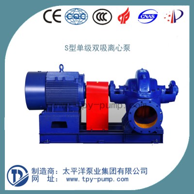 S型单级双吸中开泵厂家-太平洋图1