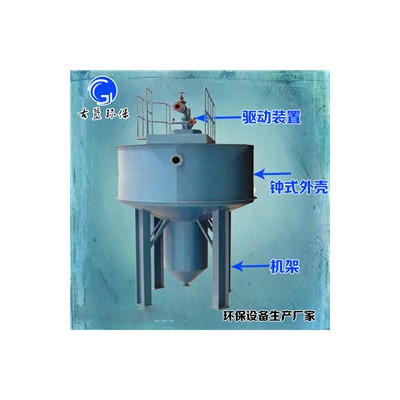 古蓝XLCS旋流沉砂池除砂机 固液分离器 除砂设备图1