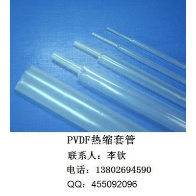 聚偏氟乙烯（PVDF）热缩管图2