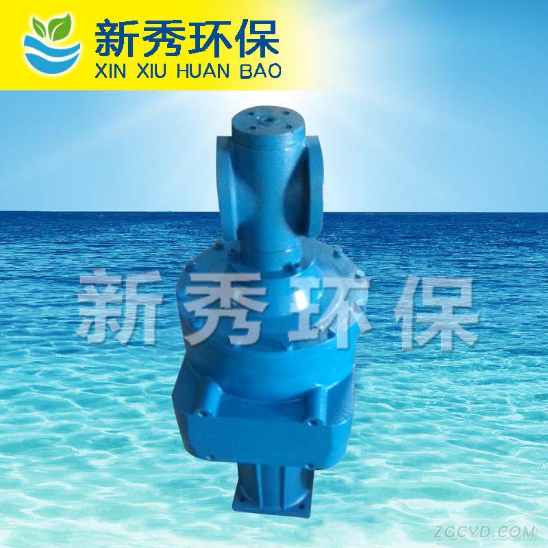 潜水推流器