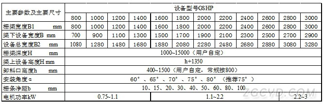 360桌面截图20150901172045.jpg