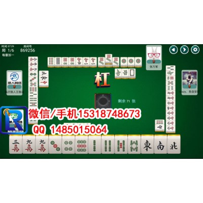 房卡棋牌开发微信登录分享战绩约起来山西大同图1