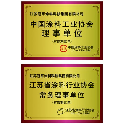 江苏钢结构防火涂料 冠军鲸海牌室内薄型防火涂料图2