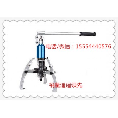 昊晟牌液压拔轮器  整体式拔轮器我们一直用心在做图2