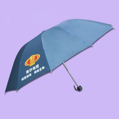 【礼品雨伞厂】生产-税务局三折伞 雨伞厂家  广告伞图1