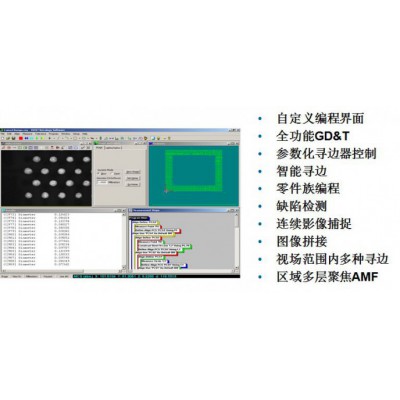 美国 BenchMark 450 好精度大行程影像测量仪图3