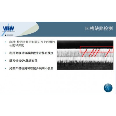 美国VIEW Precis 200 gao精度光学影像测量仪图2