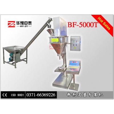 粉剂包装机厂家直销、粉末定量分装机图1