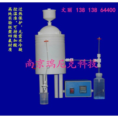 酸纯化器：亦称高纯酸蒸馏纯化器、酸蒸馏器图1