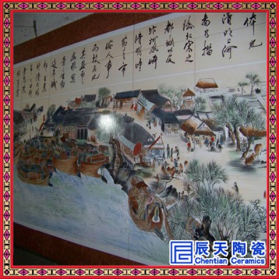 陶瓷瓷板书画雕刻兰亭序秞上彩 水乡风情 瓷板画壁画图2