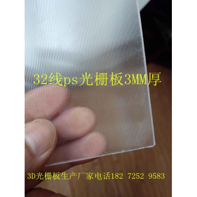 卓特提供大型三维立体家具用品装饰画加工服务图2