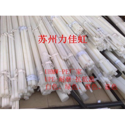 UHMW-PE-1000棒、加玻纤/防静电UHMW-PE棒图1