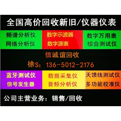 全球回收HP8163A光功率计回收HP8163A图1