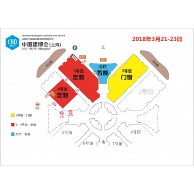 上海23届建博会上海木门展-报名方式图3