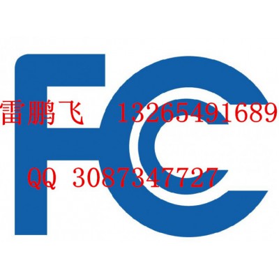 蓝牙音箱FCC认证日本TELEC认证VR智能设备的3C认证图1