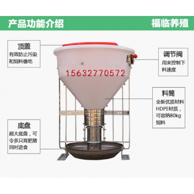 优质全不锈钢猪用干湿料槽50kg养猪饲喂设备厂家图3