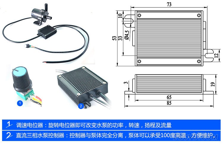 电压冲击对比中文