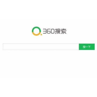 360搜索推广有效果吗图1