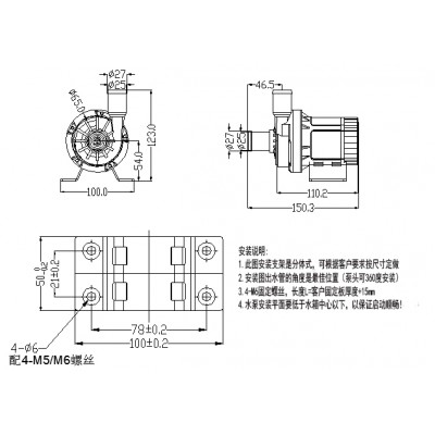 zksj 汽车循环水泵 DC60E 水泵扬程12米微型磁力泵图2