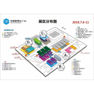 2018广东门窗衣柜展会-广州建博会琶洲展区位置预定图3