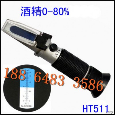 HT511ATC温补酒精白酒浓度计 酒精折射仪折光仪图1