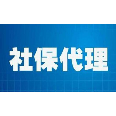 在深圳社保与买房的关系  深圳社保代缴图1